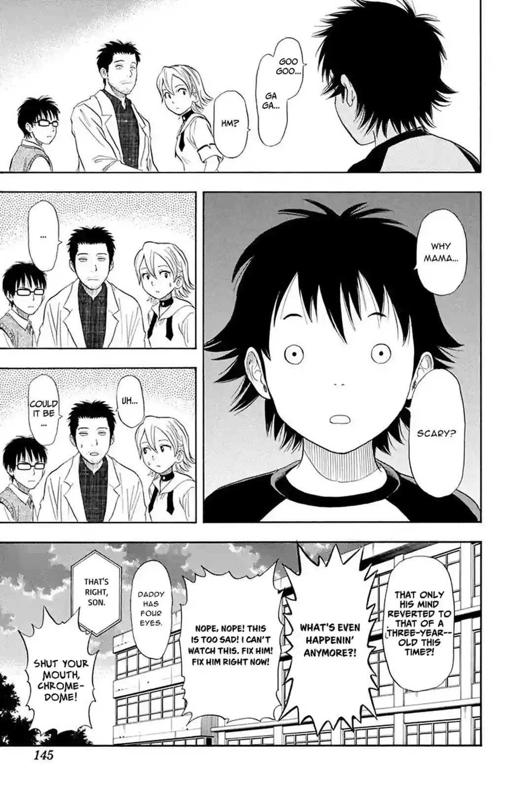 SKET DANCE - หน้า 19