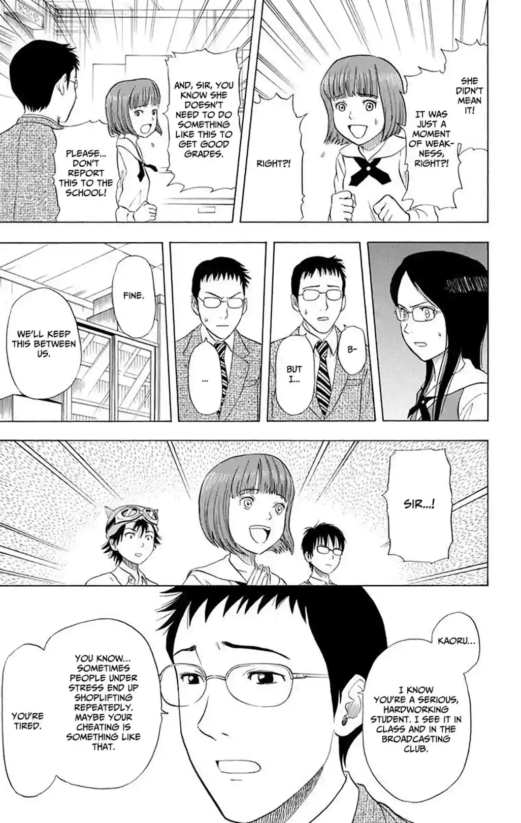 SKET DANCE - หน้า 9