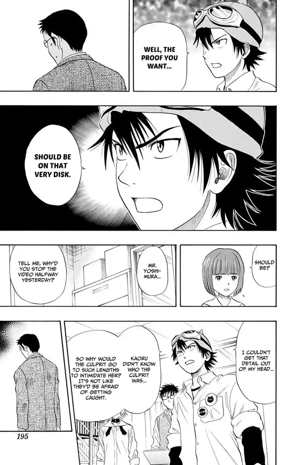 SKET DANCE - หน้า 9