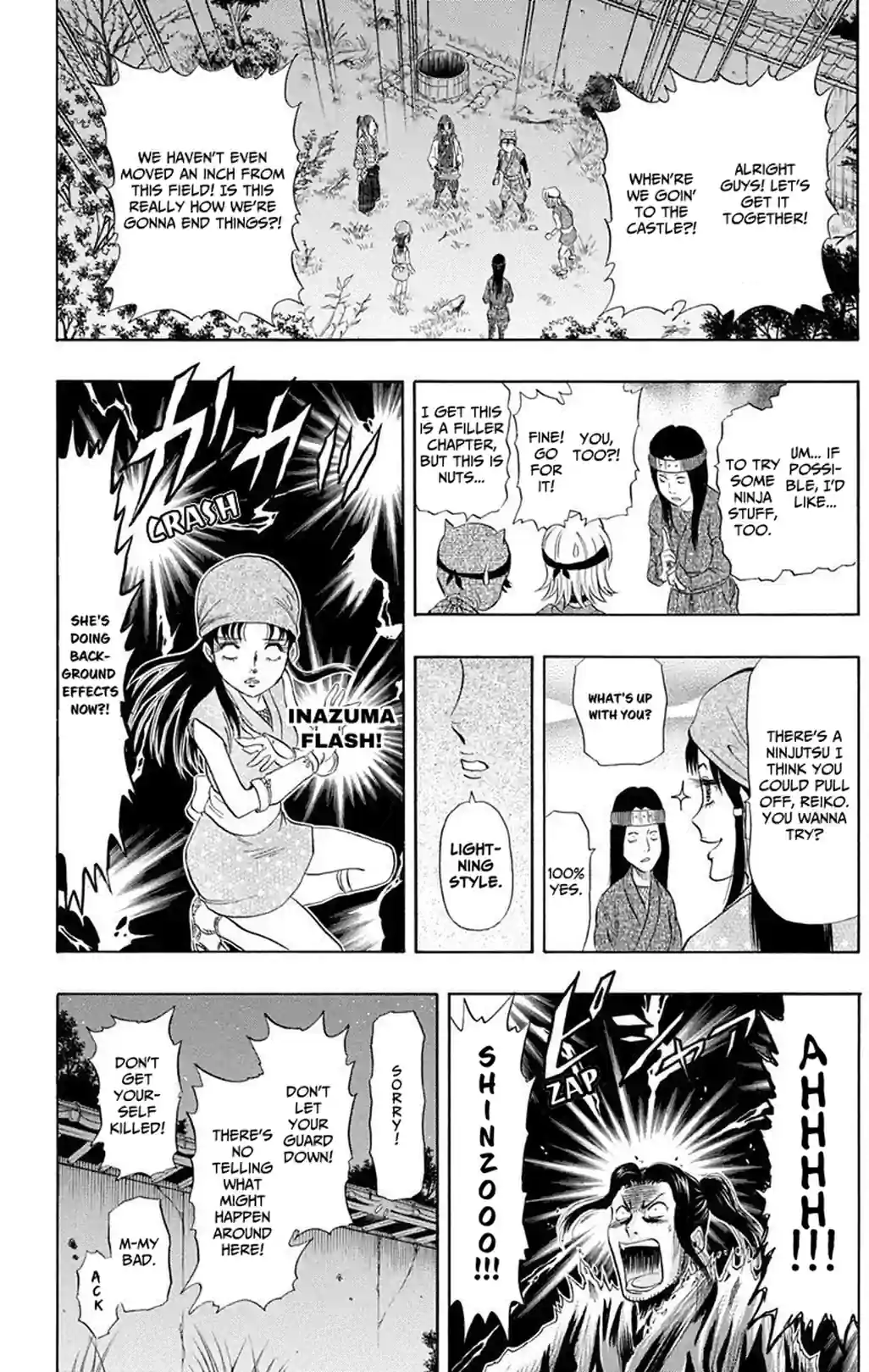 SKET DANCE - หน้า 16