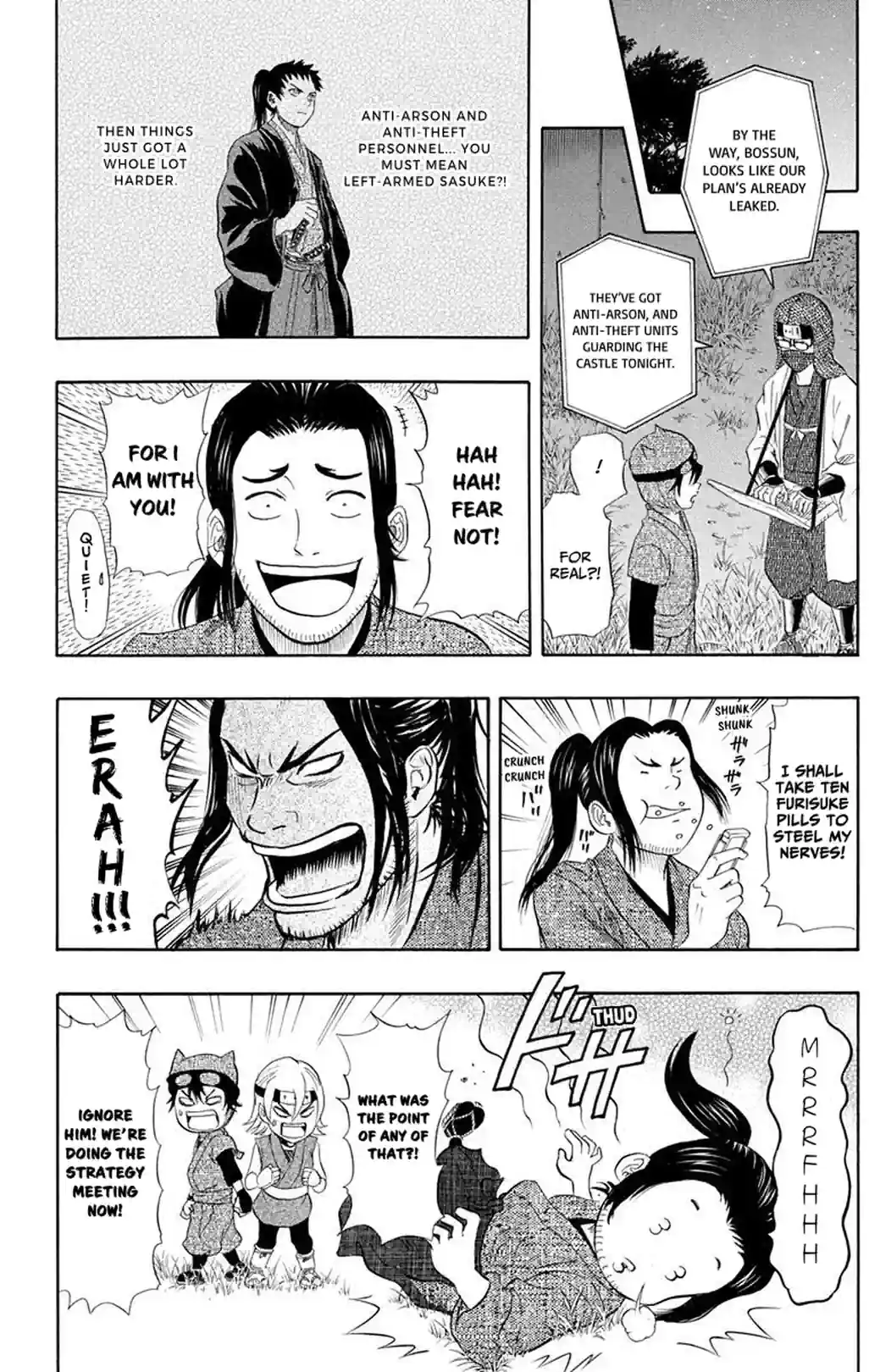 SKET DANCE - หน้า 8
