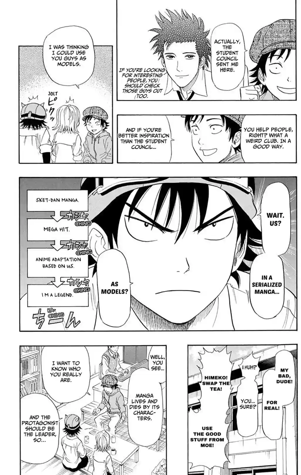 SKET DANCE - หน้า 4