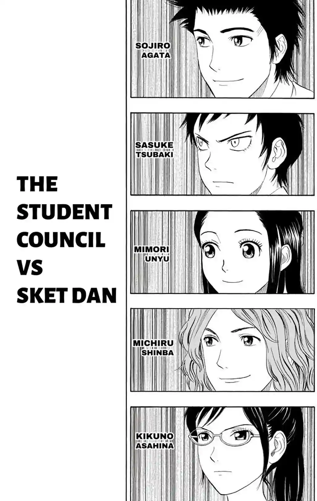 SKET DANCE - หน้า 18