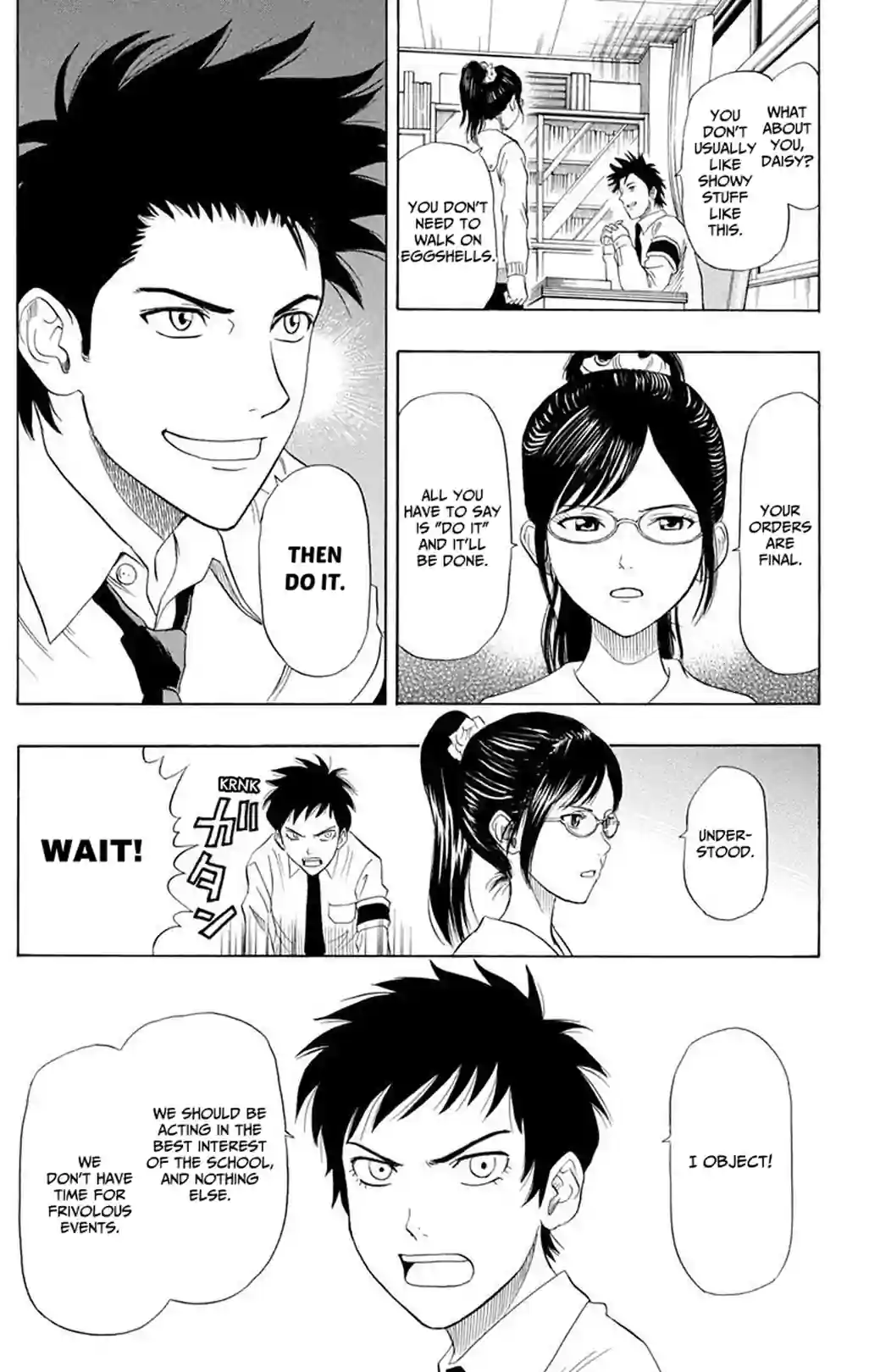 SKET DANCE - หน้า 5