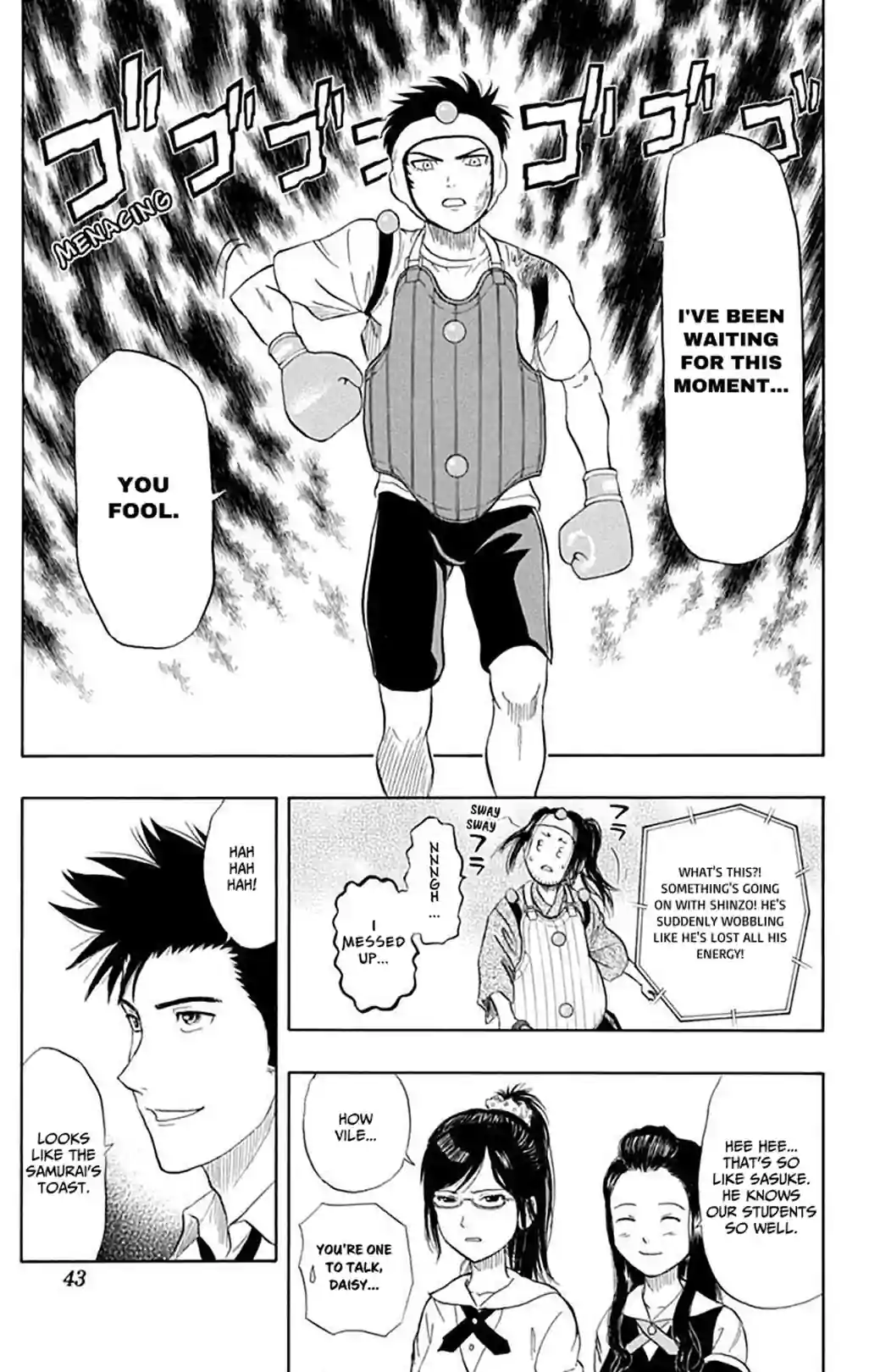 SKET DANCE - หน้า 17