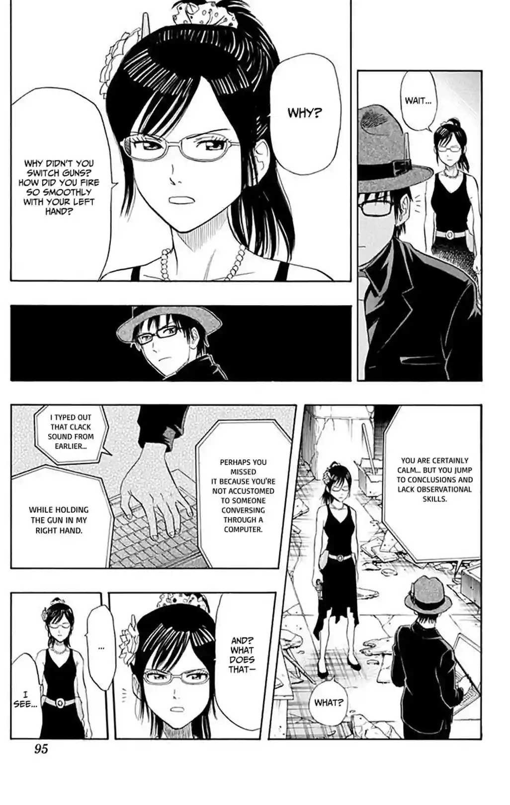 SKET DANCE - หน้า 9