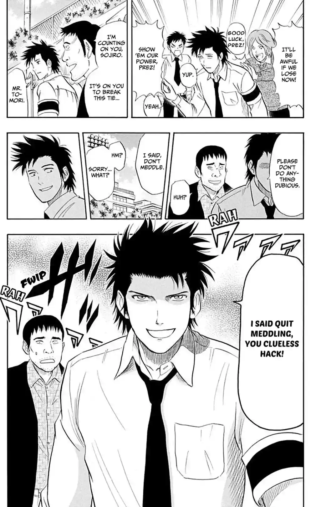 SKET DANCE - หน้า 19