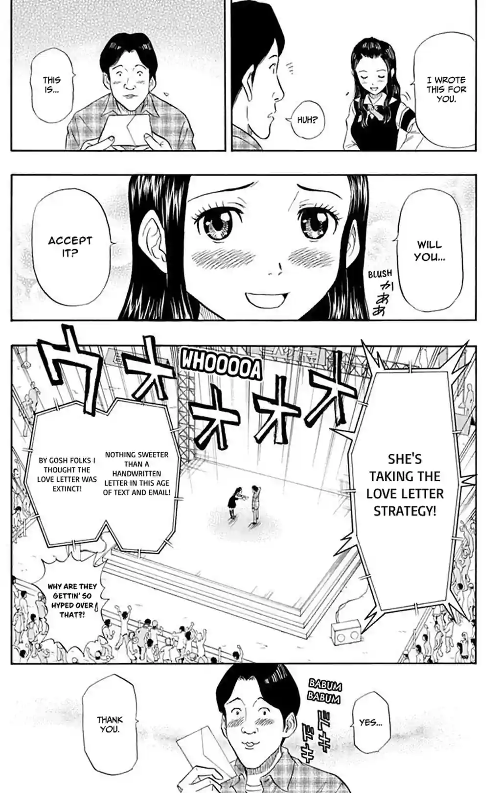 SKET DANCE - หน้า 5