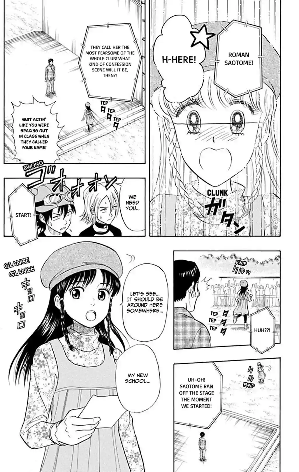 SKET DANCE - หน้า 9