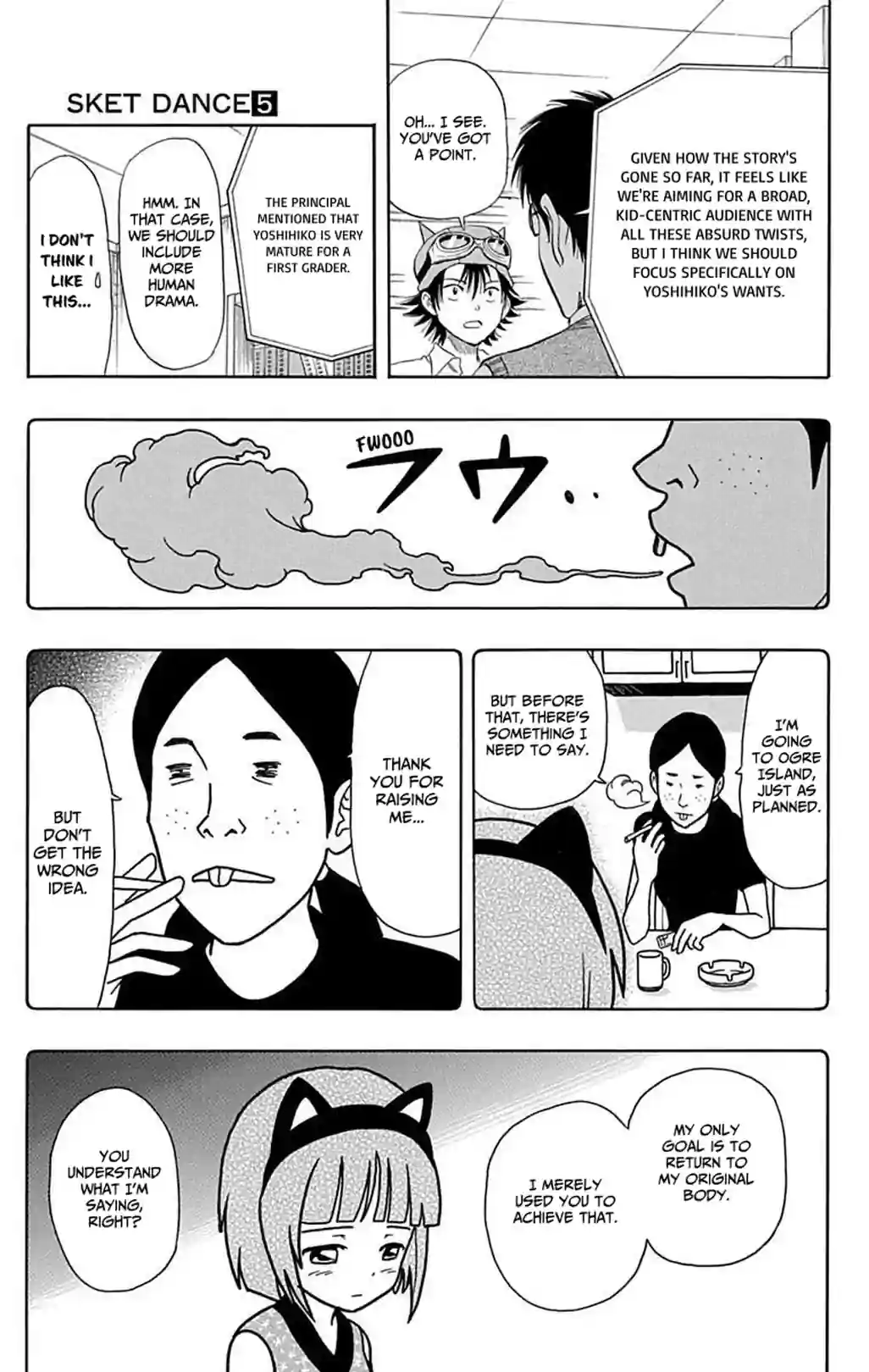 SKET DANCE - หน้า 13