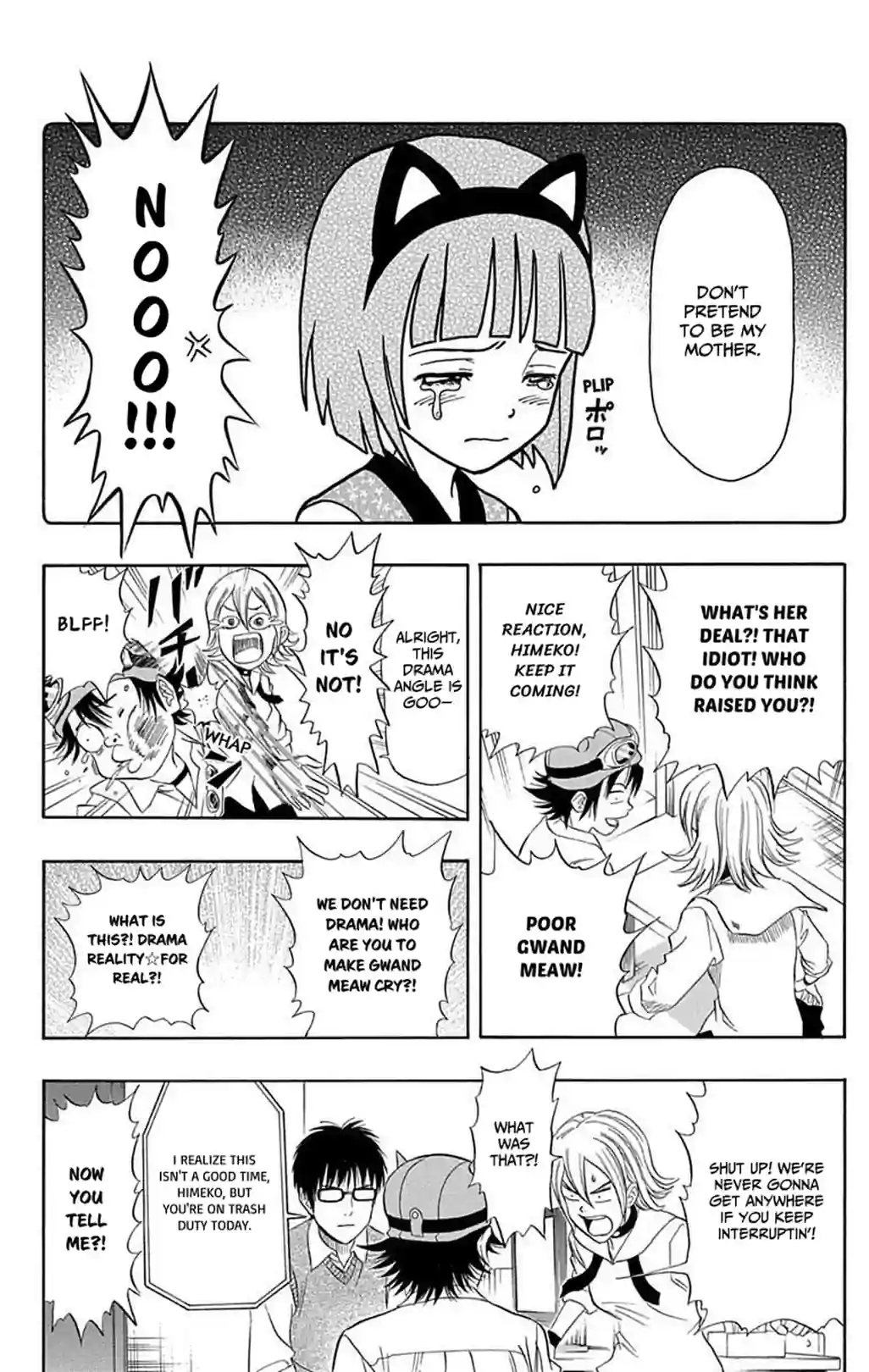 SKET DANCE - หน้า 14