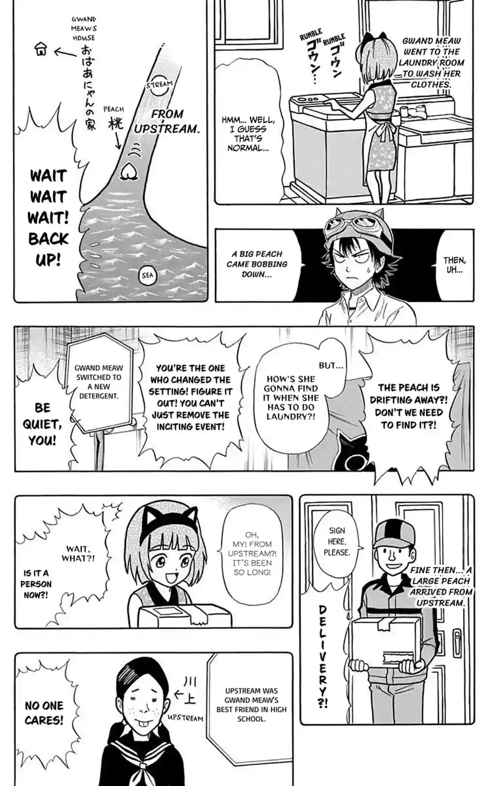 SKET DANCE - หน้า 7