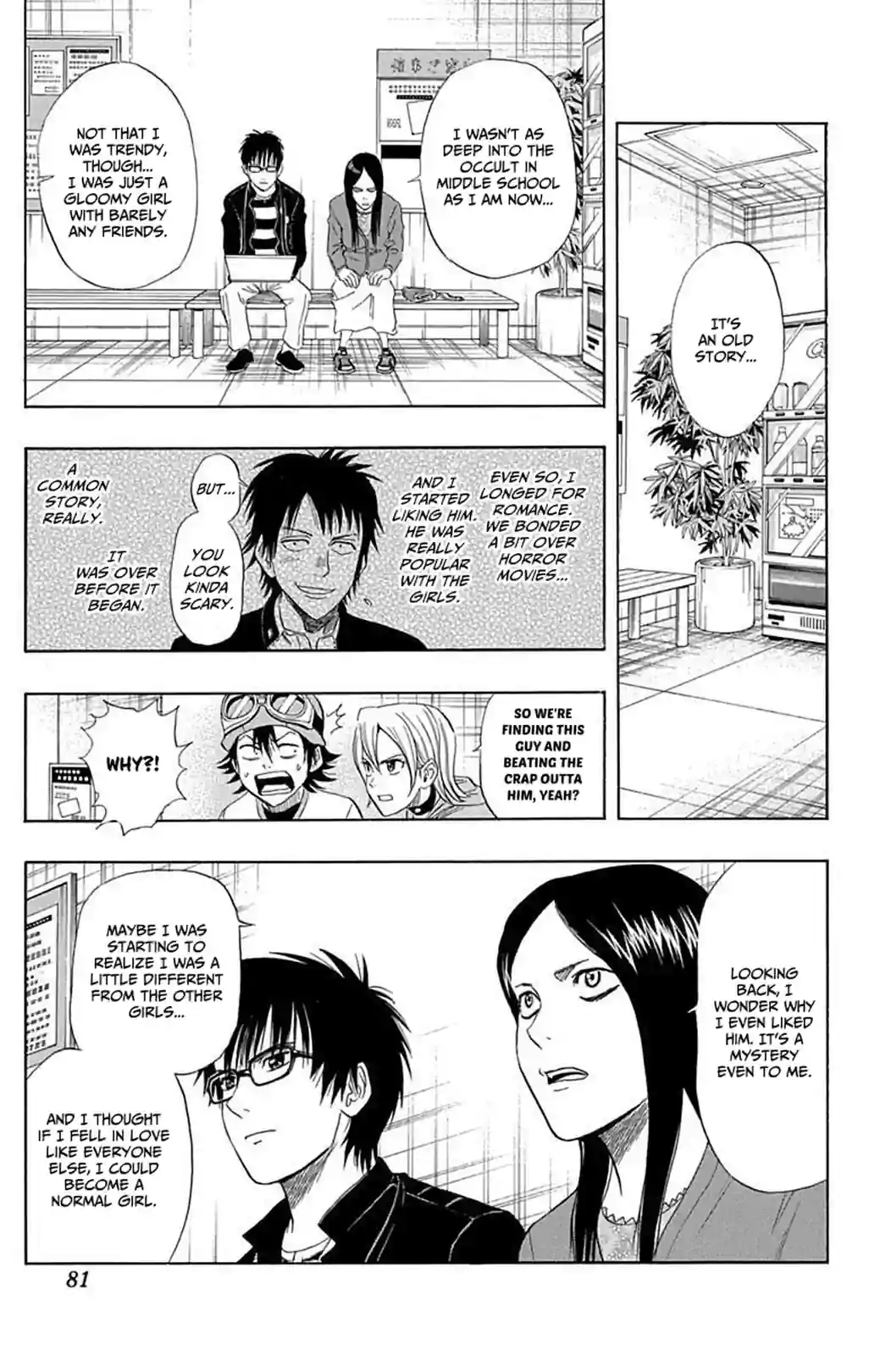 SKET DANCE - หน้า 13