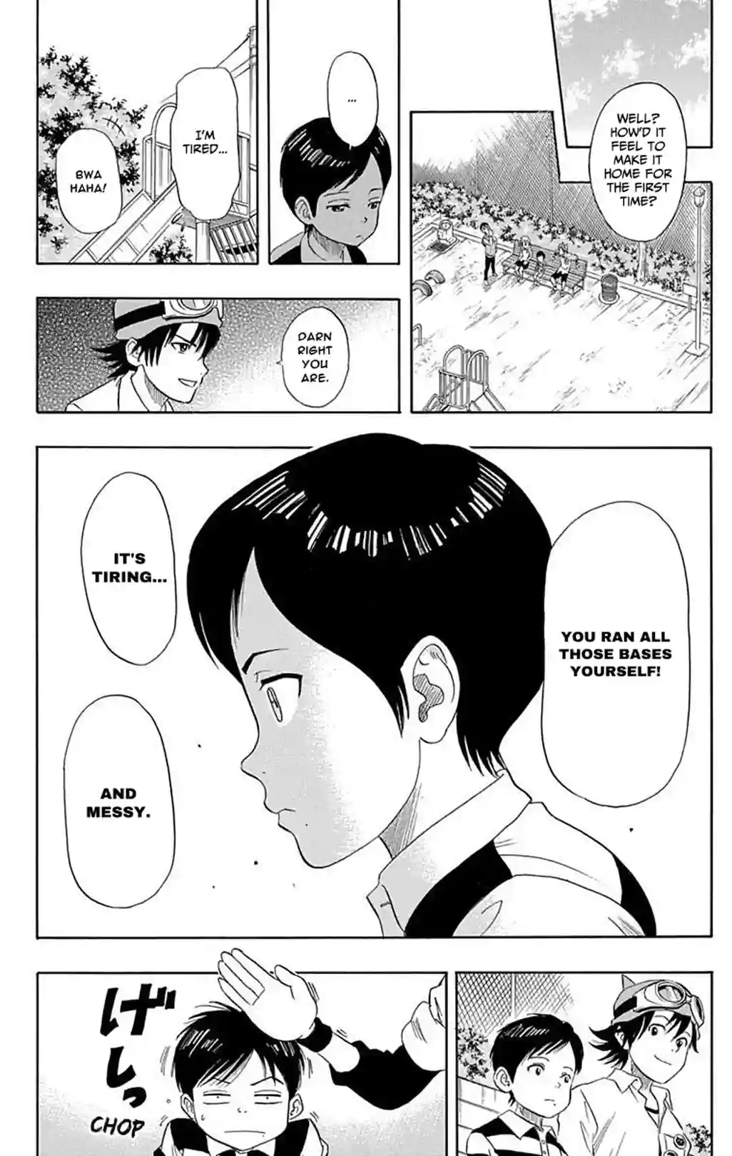 SKET DANCE - หน้า 16