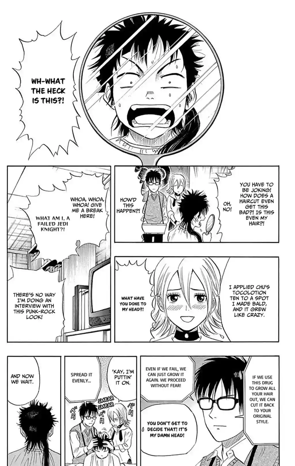 SKET DANCE - หน้า 13