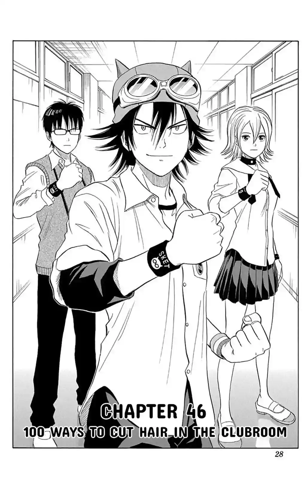 SKET DANCE - หน้า 2