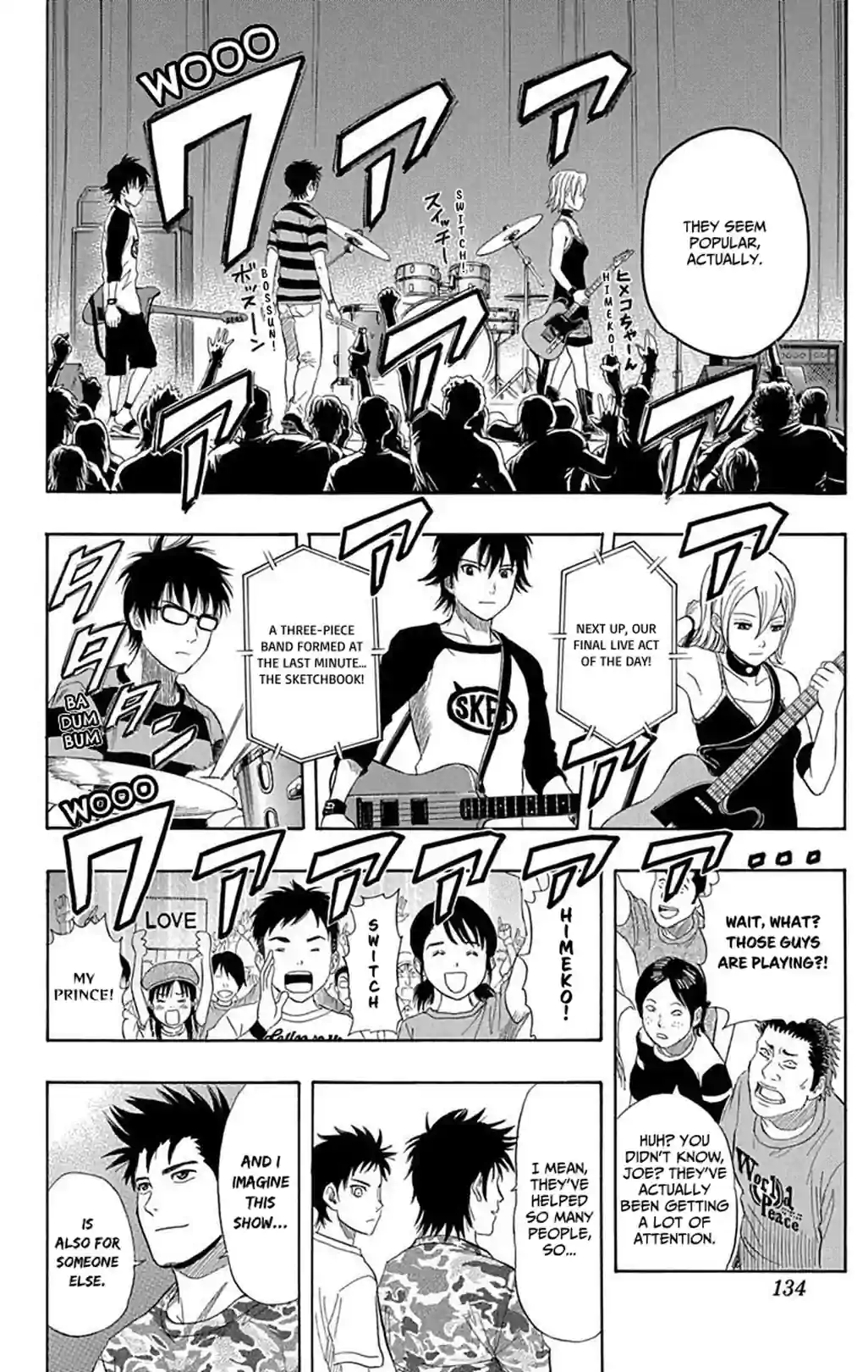 SKET DANCE - หน้า 8