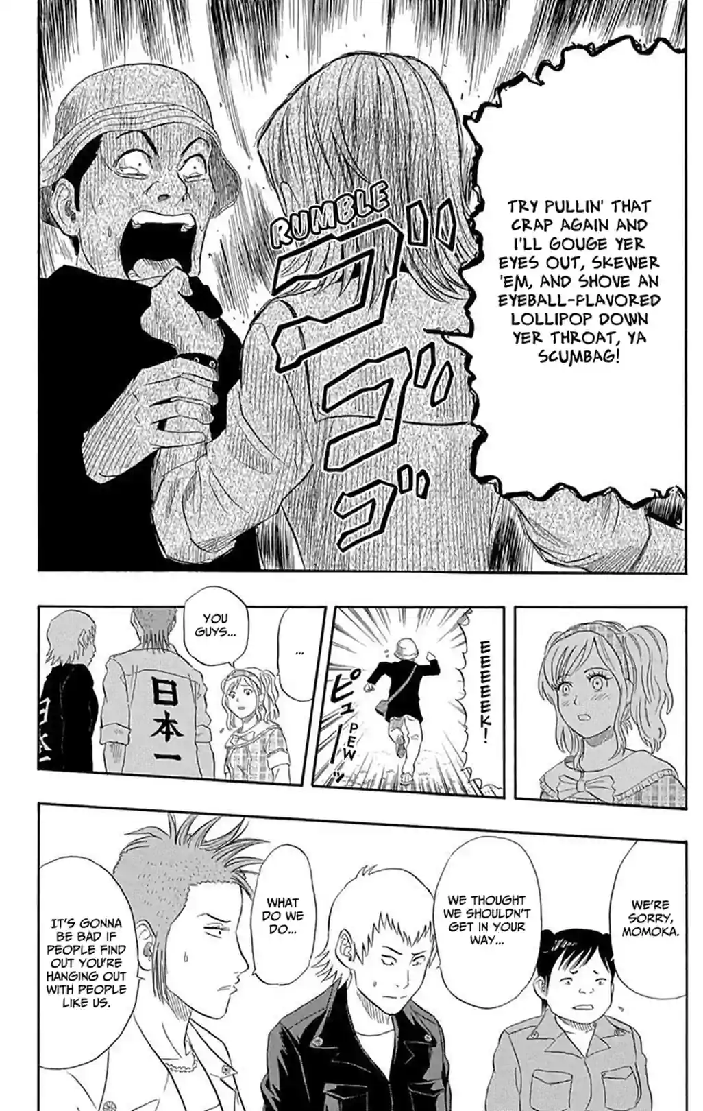 SKET DANCE - หน้า 14