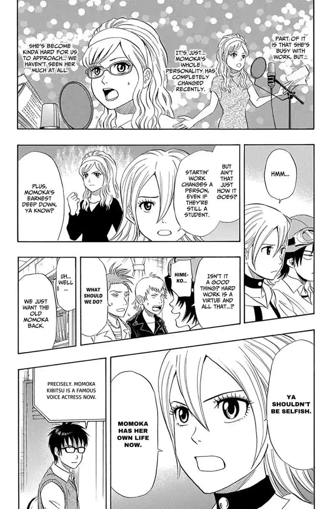 SKET DANCE - หน้า 2