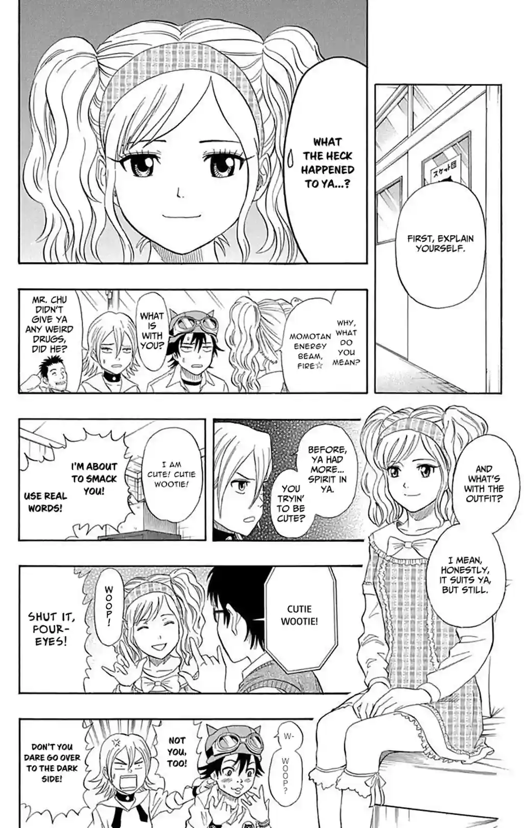 SKET DANCE - หน้า 6
