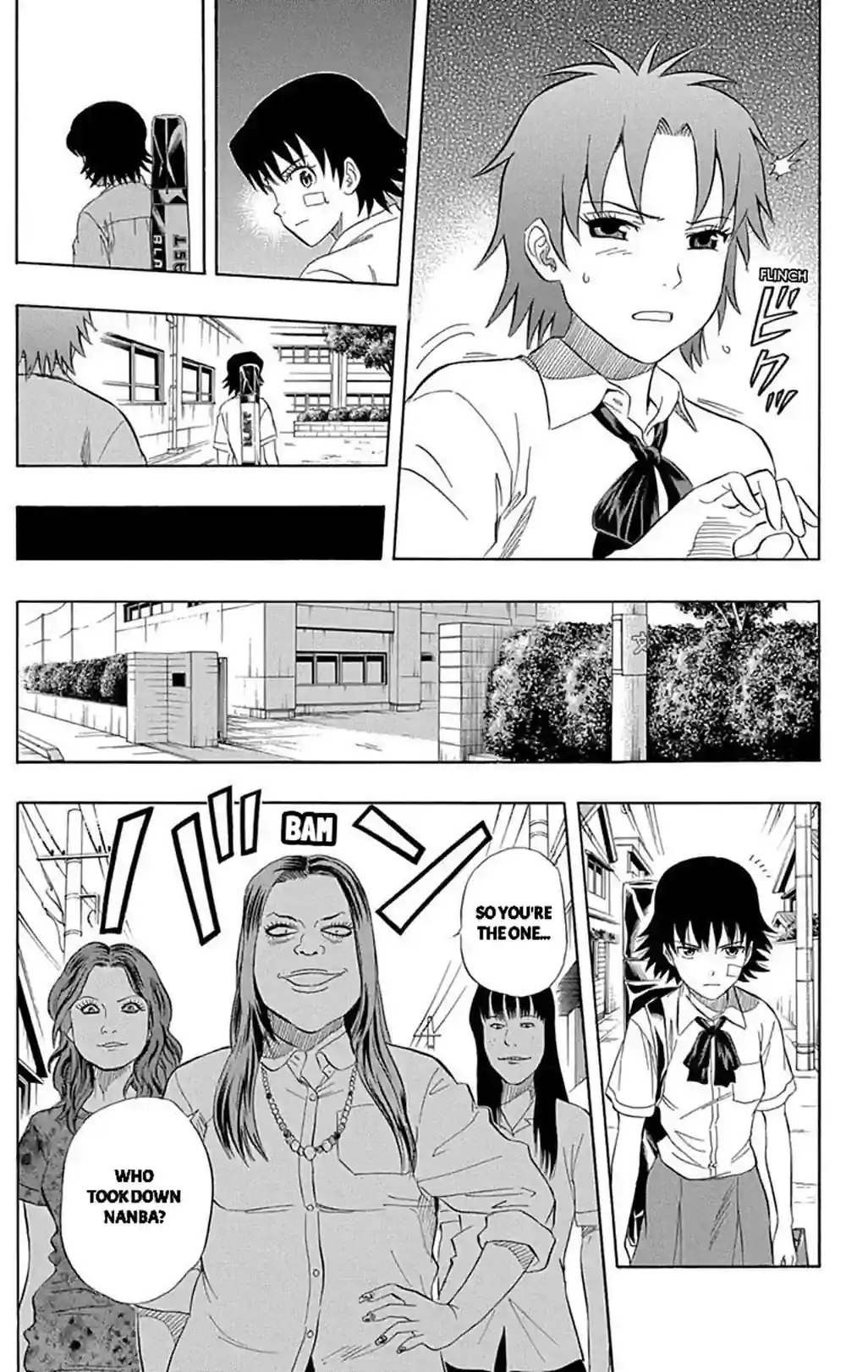 SKET DANCE - หน้า 7