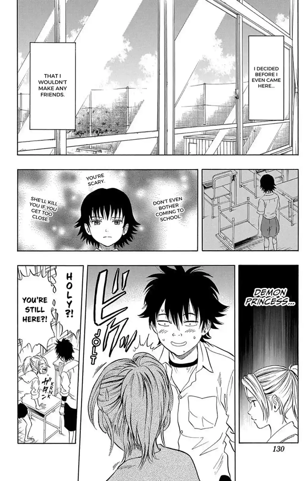 SKET DANCE - หน้า 2
