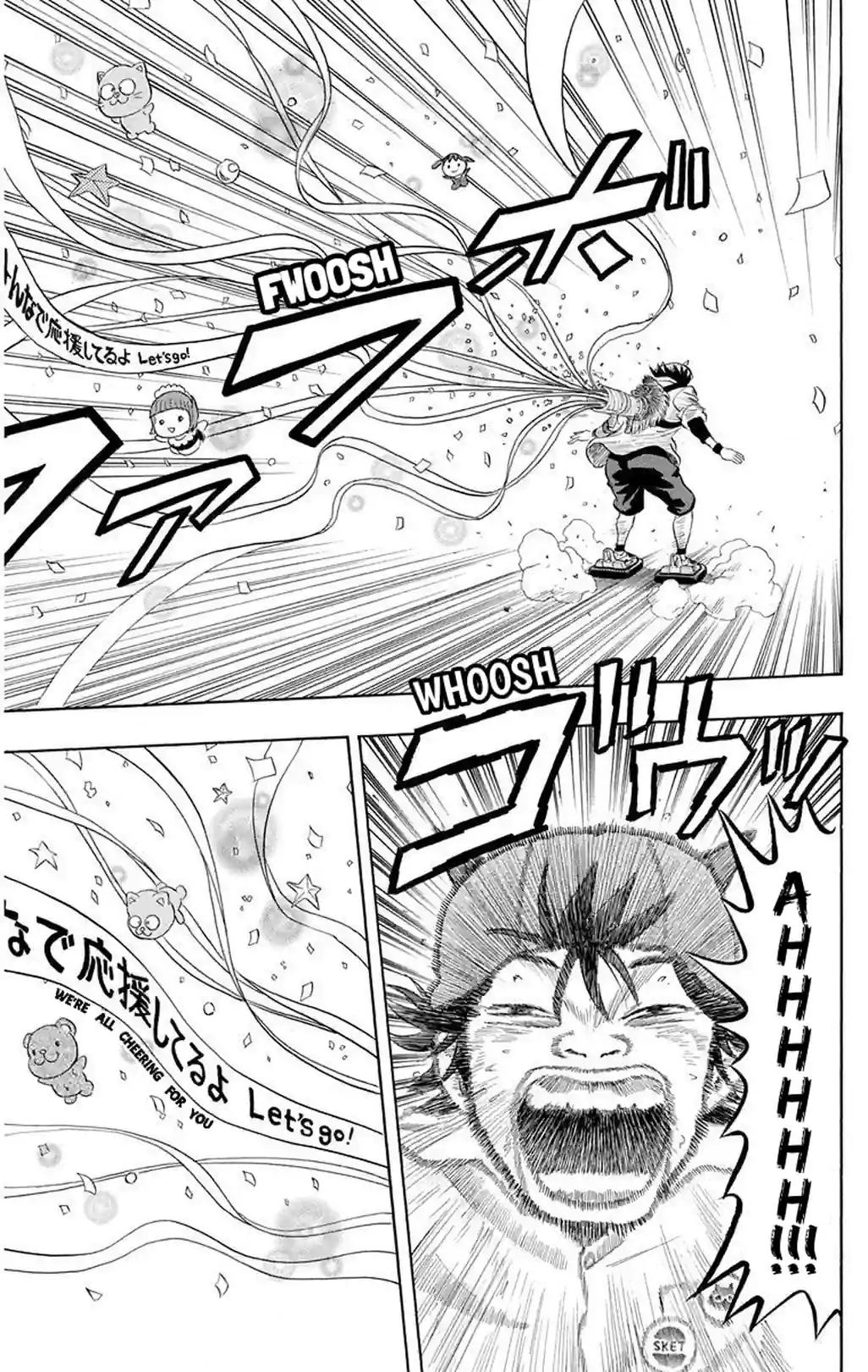 SKET DANCE - หน้า 16