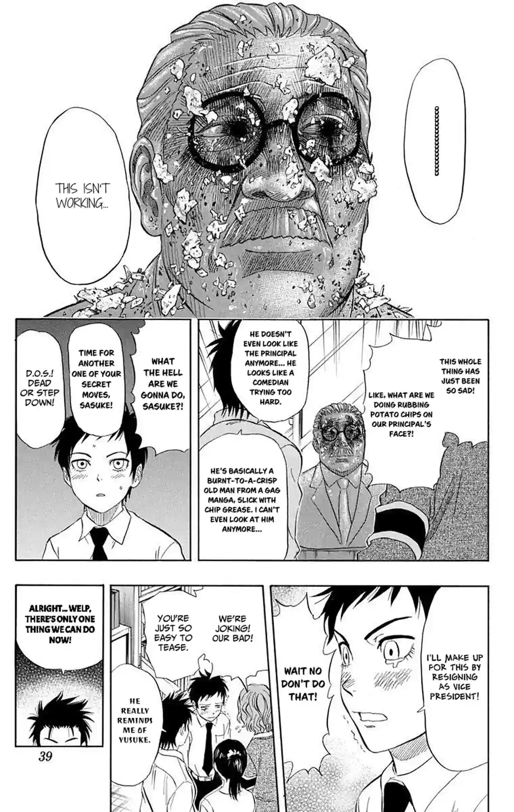 SKET DANCE - หน้า 13