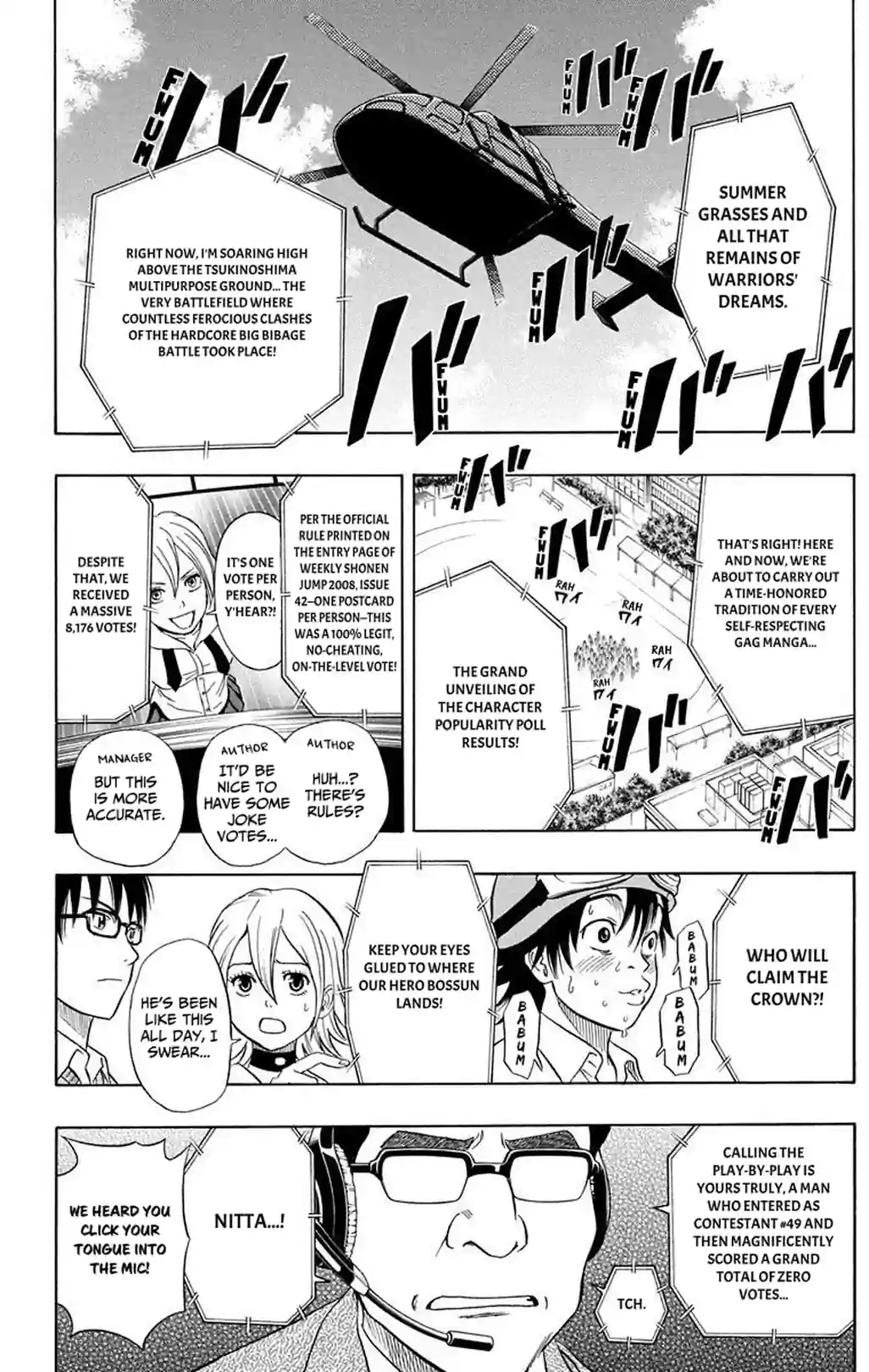 SKET DANCE - หน้า 2