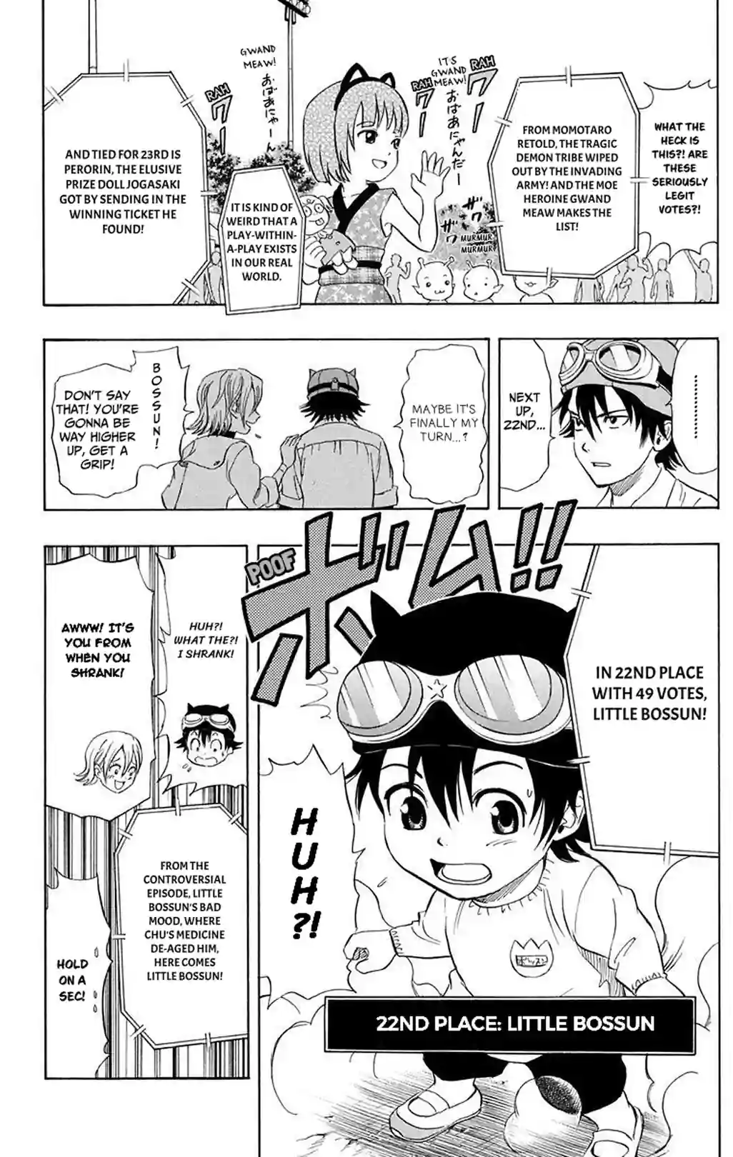 SKET DANCE - หน้า 6
