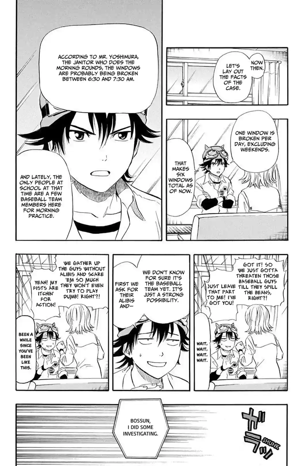 SKET DANCE - หน้า 6