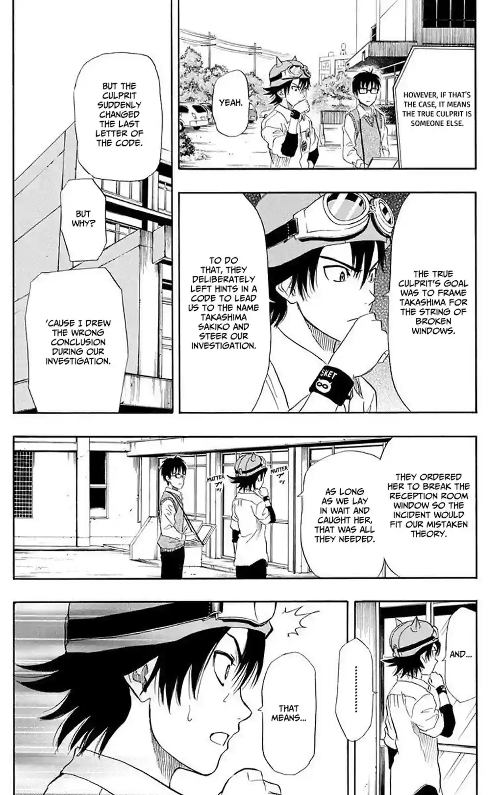 SKET DANCE - หน้า 17