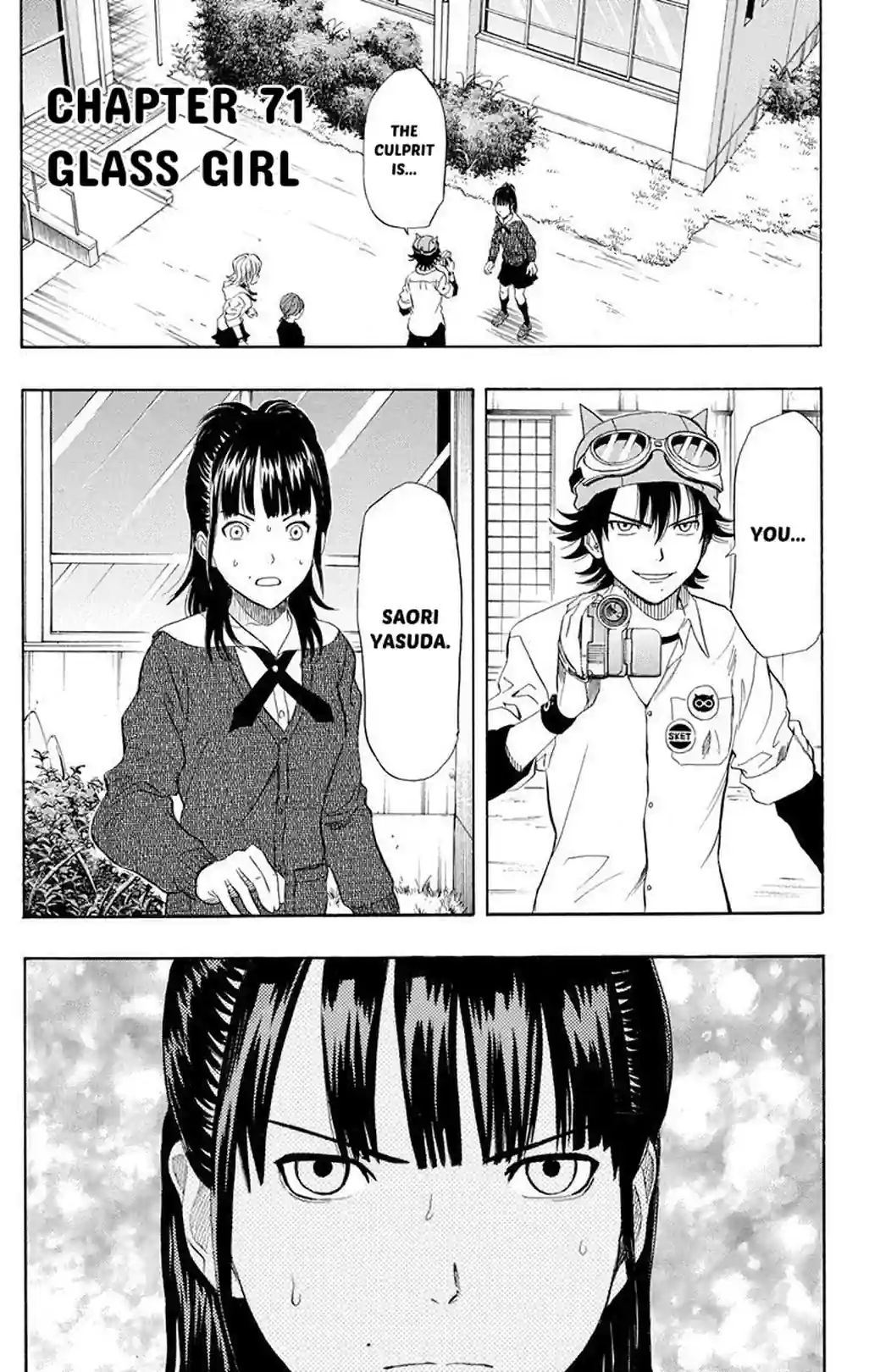 SKET DANCE - หน้า 1