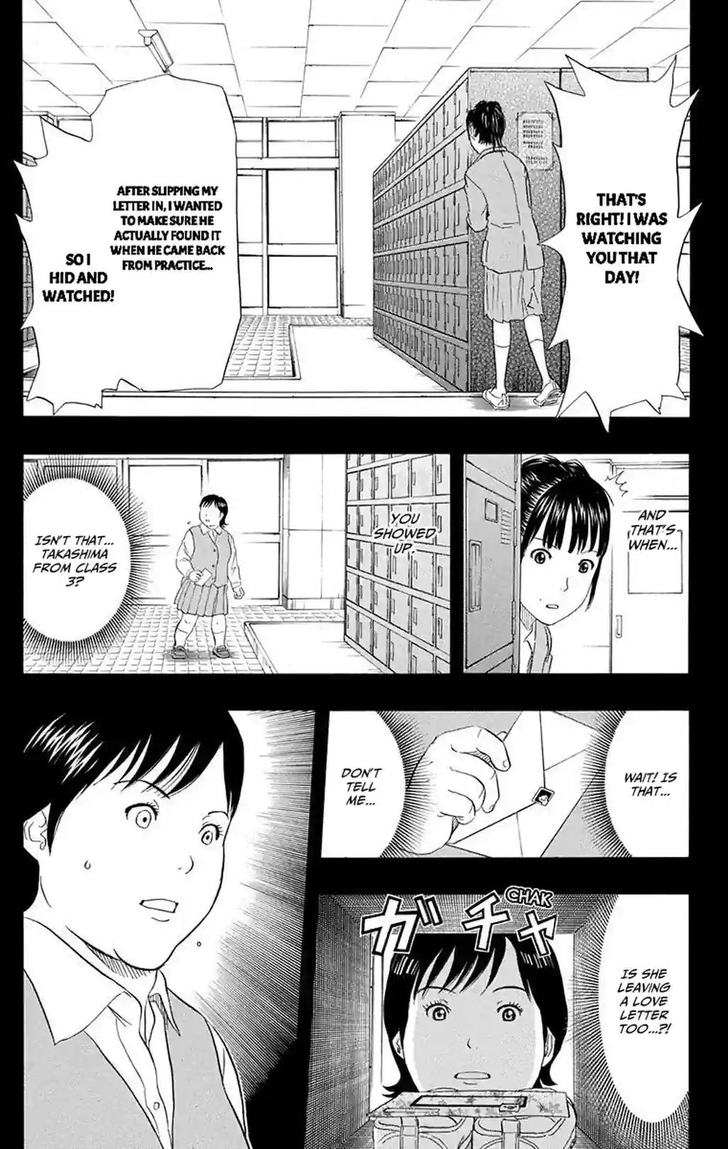 SKET DANCE - หน้า 11