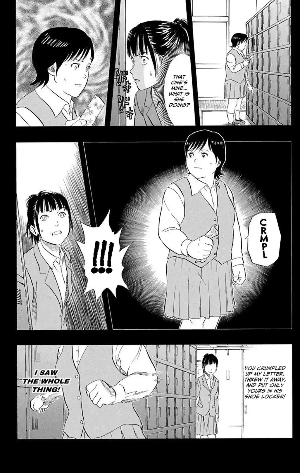 SKET DANCE - หน้า 12