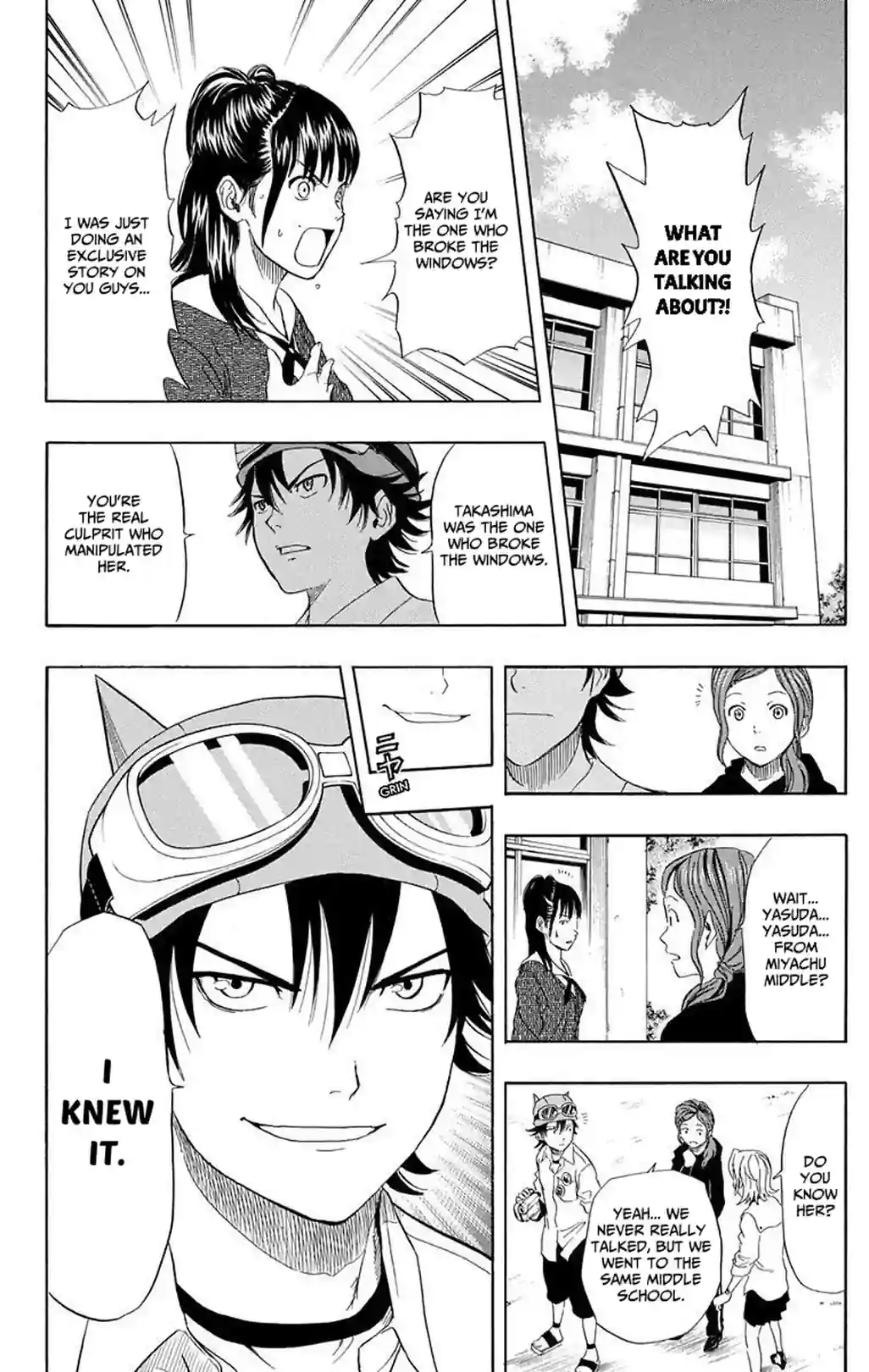 SKET DANCE - หน้า 2
