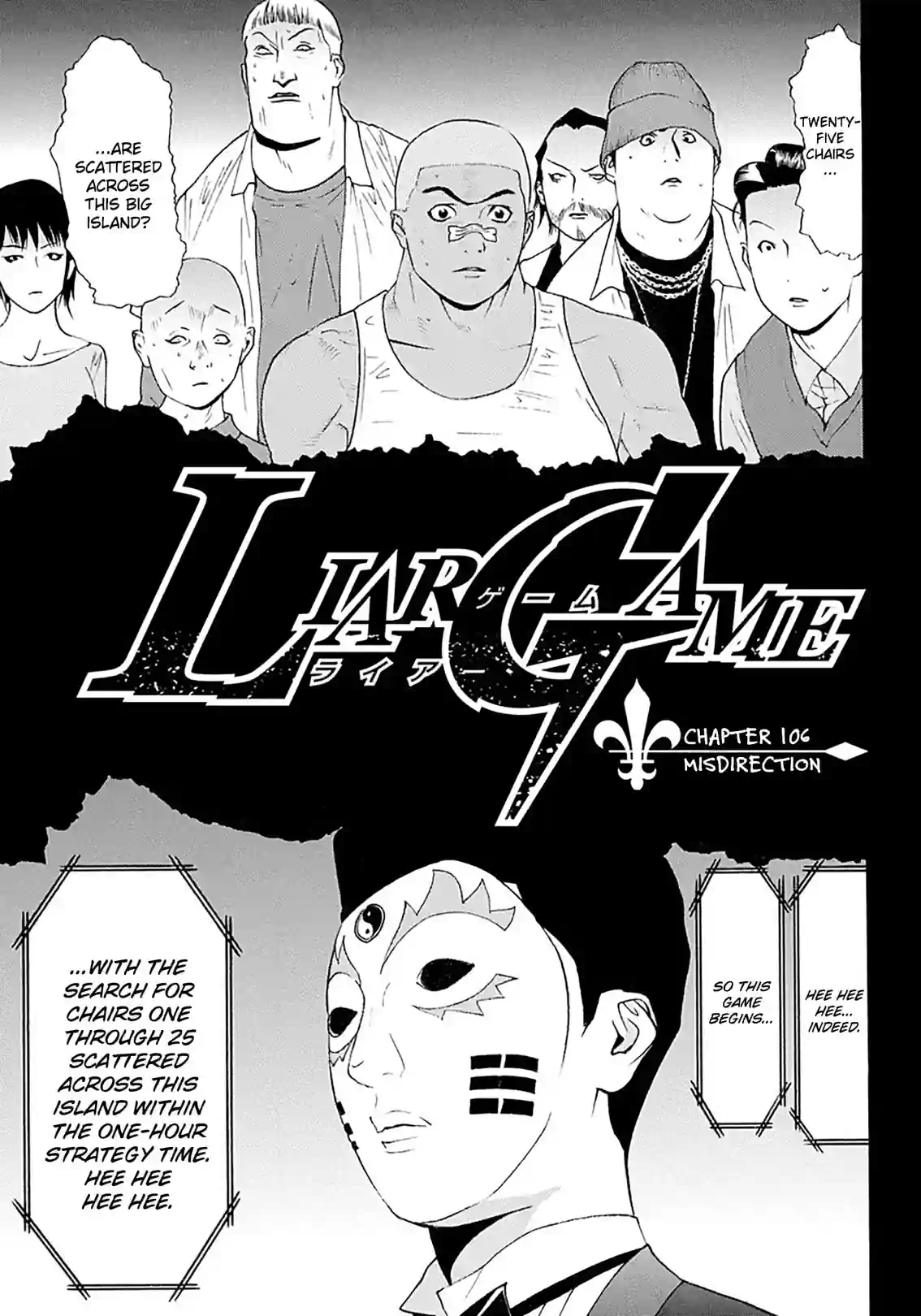 LIAR GAME - หน้า 1