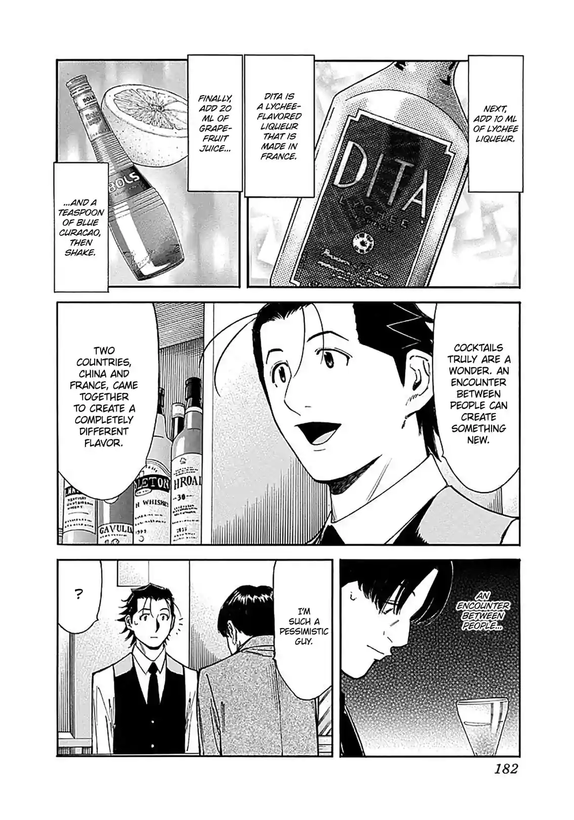 Bartender - หน้า 12