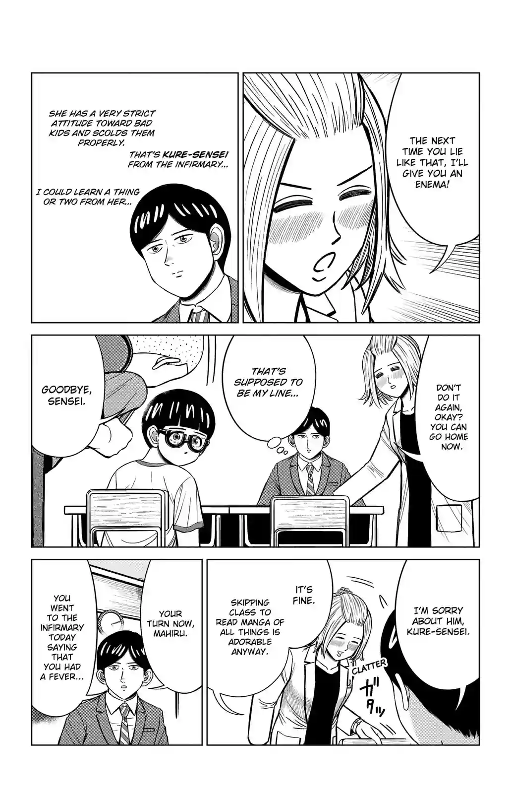 Daimonji and Problem Children - หน้า 2