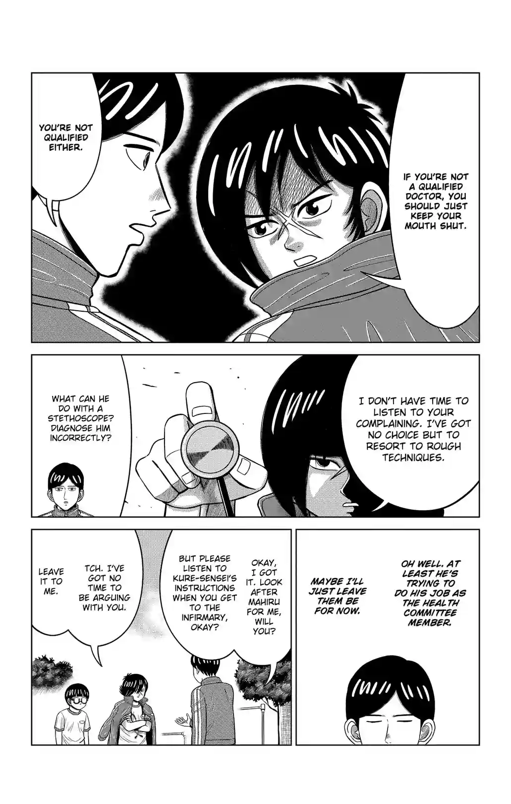 Daimonji and Problem Children - หน้า 5