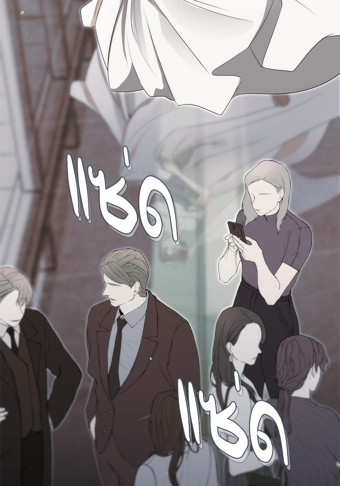 แค้นนี้ต้องแก้ด้วยสามีใหม่ - หน้า 178