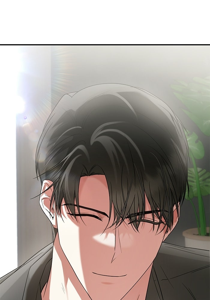 แค้นนี้ต้องแก้ด้วยสามีใหม่ - หน้า 77