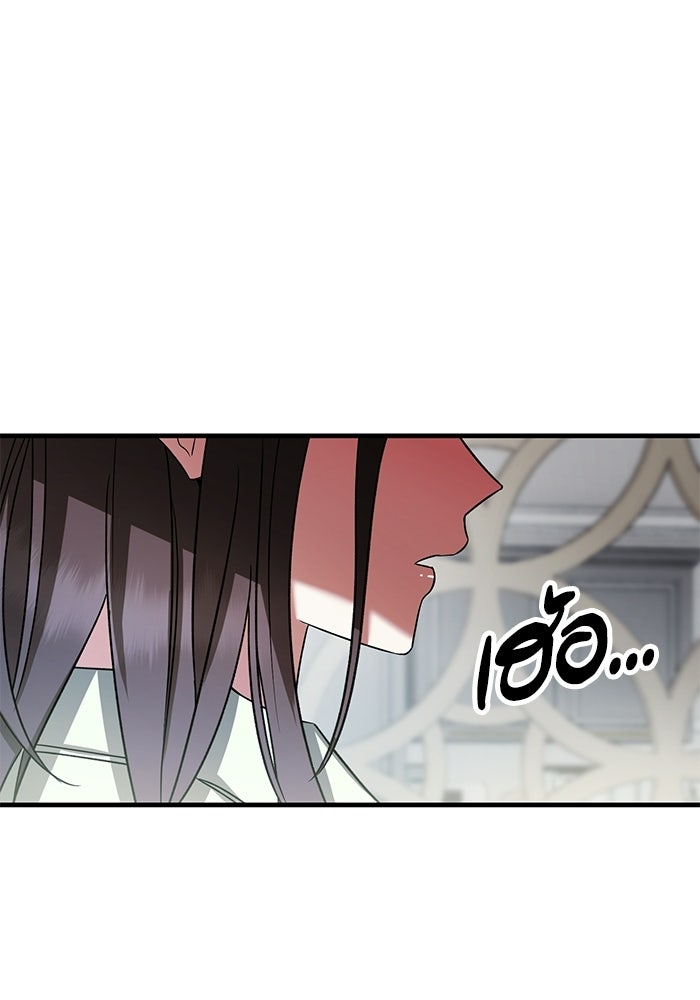 แค้นนี้ต้องแก้ด้วยสามีใหม่ - หน้า 115