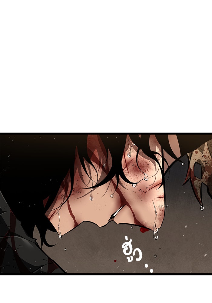 หลังวันสิ้นโลก - หน้า 114