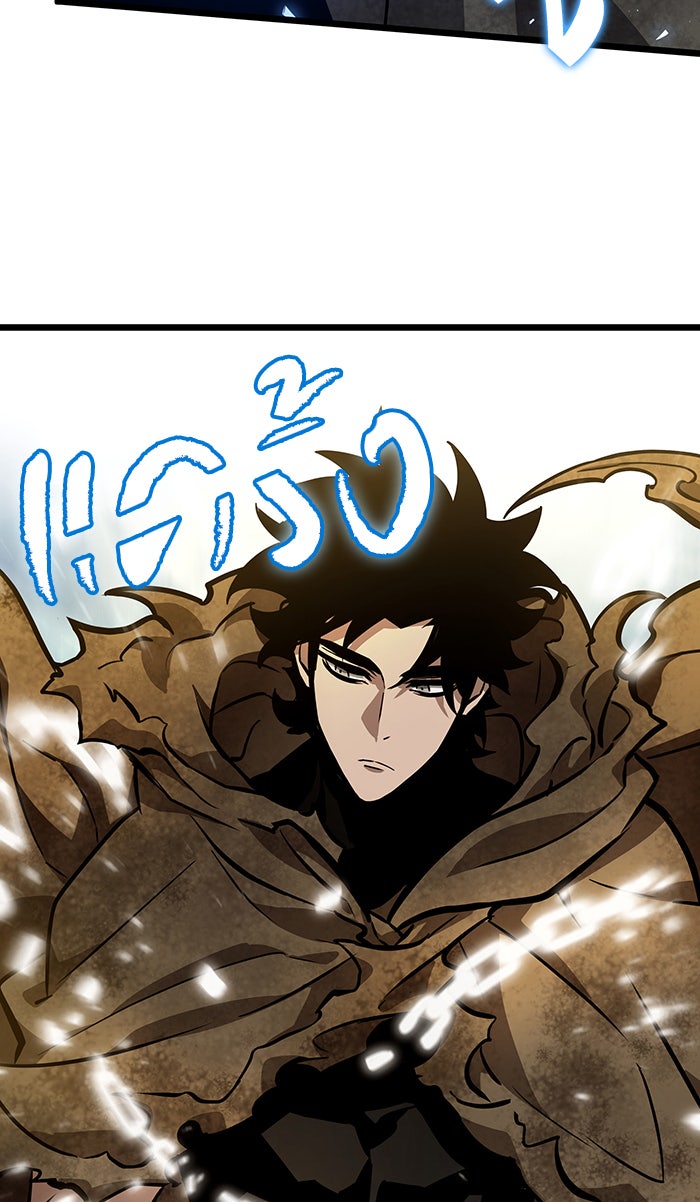 หลังวันสิ้นโลก - หน้า 121
