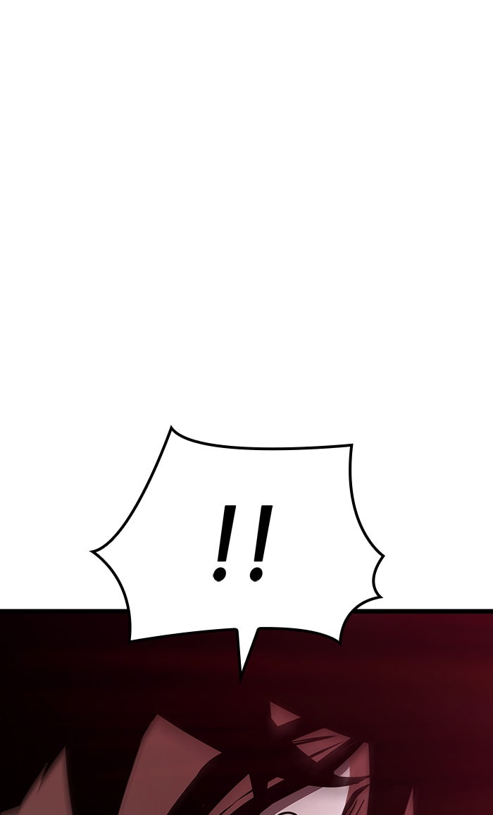 หลังวันสิ้นโลก - หน้า 22