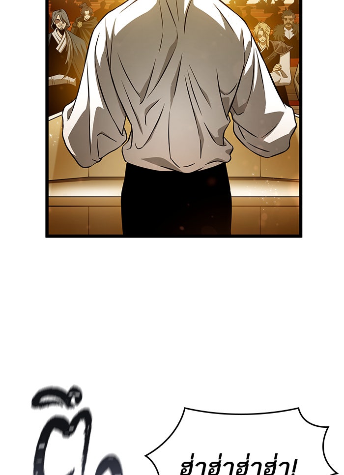 หลังวันสิ้นโลก - หน้า 114