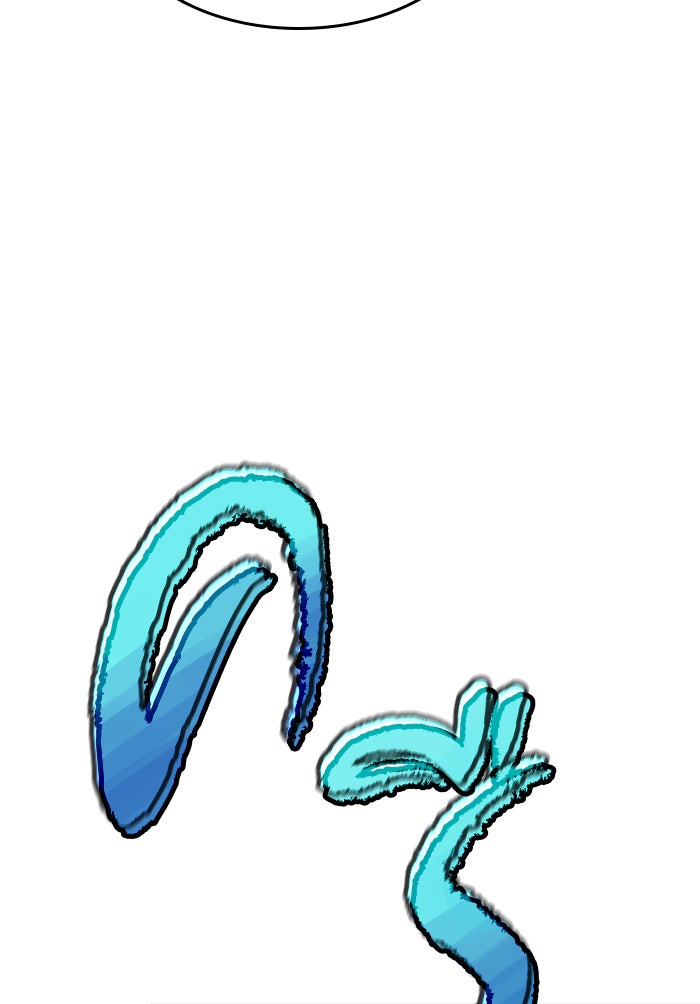 หลังวันสิ้นโลก - หน้า 33