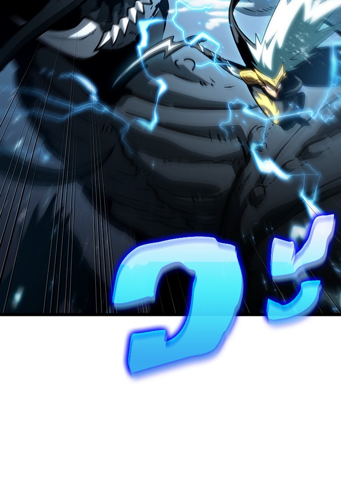 หลังวันสิ้นโลก - หน้า 76