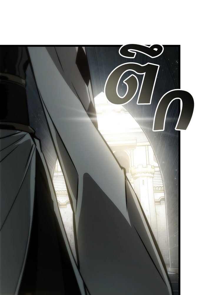 หลังวันสิ้นโลก - หน้า 151